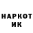 Канабис White Widow S SLADKIJ