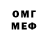 КЕТАМИН VHQ 2Quirky4u