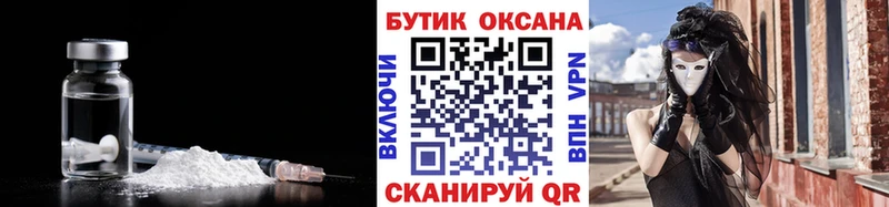 БУТИРАТ бутик  OMG зеркало  Фурманов 
