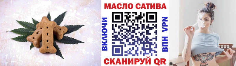 магазин наркотиков Фурманов Печенье с ТГК конопля