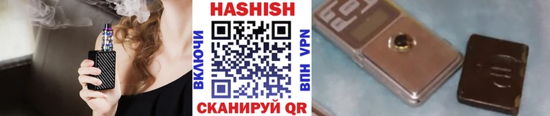 наркотики  Фурманов  ГАШИШ Изолятор 