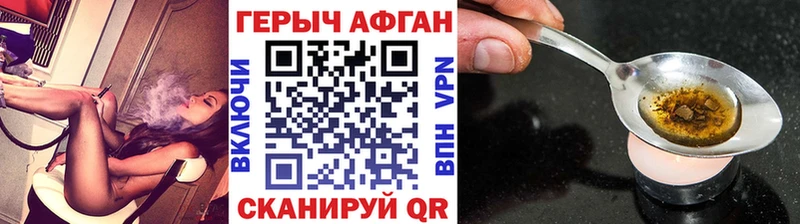 Героин Heroin  Фурманов 