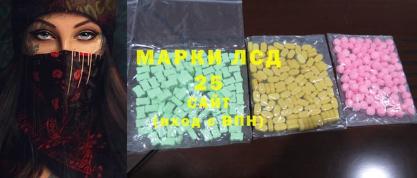 spice Белокуриха