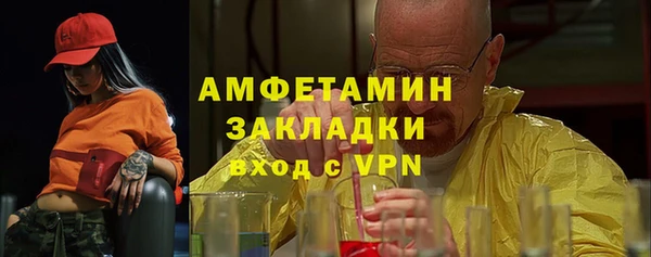 spice Белокуриха
