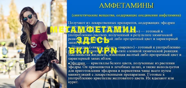 spice Белокуриха