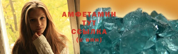 spice Белокуриха