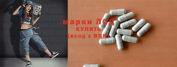 spice Белокуриха