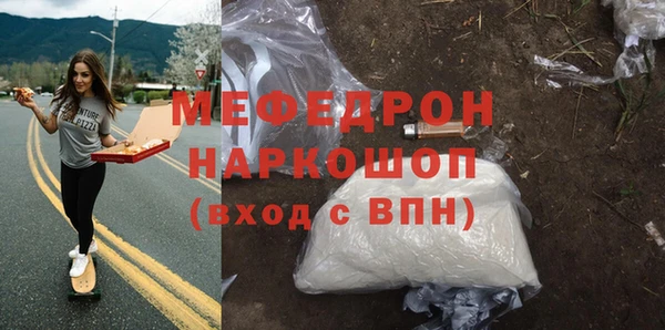 spice Белокуриха