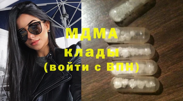 spice Белокуриха