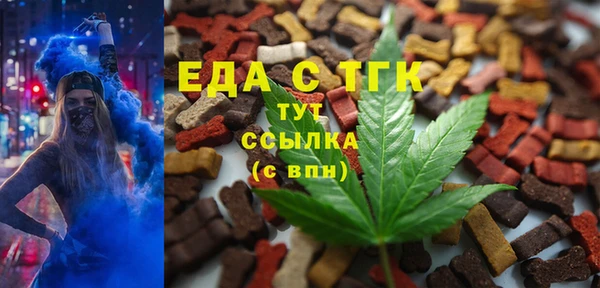 дживик Беломорск