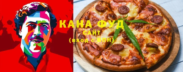 spice Белокуриха