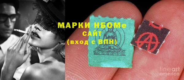 spice Белокуриха