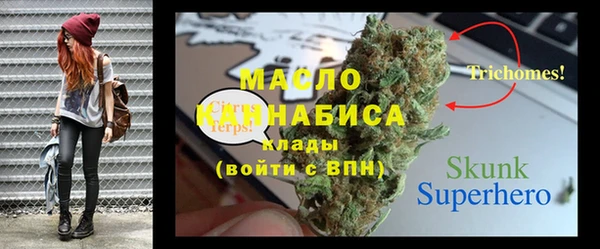 spice Белокуриха