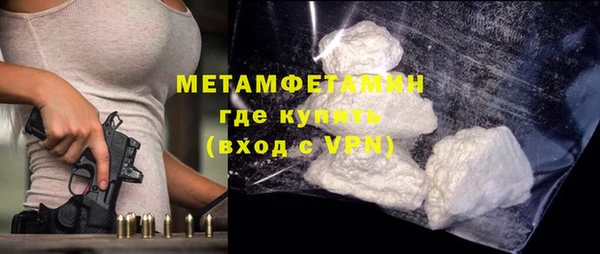 spice Белокуриха