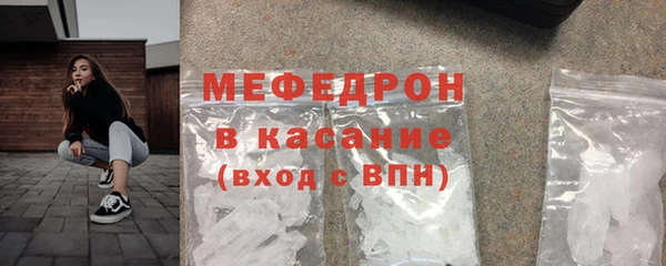 spice Белокуриха