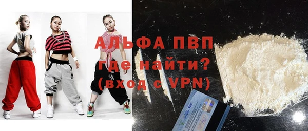 spice Белокуриха