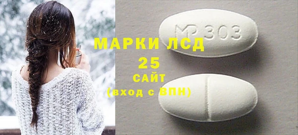 spice Белокуриха