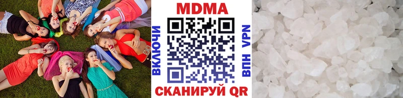 цены   Фурманов  мега как зайти  MDMA кристаллы 