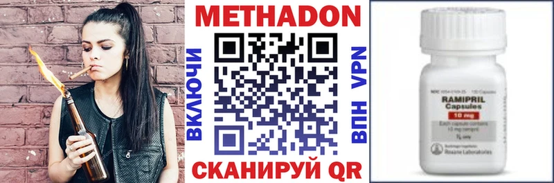 МЕТАДОН VHQ  как найти   Фурманов 