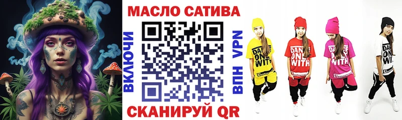 Дистиллят ТГК вейп с тгк  купить наркотики цена  Фурманов 